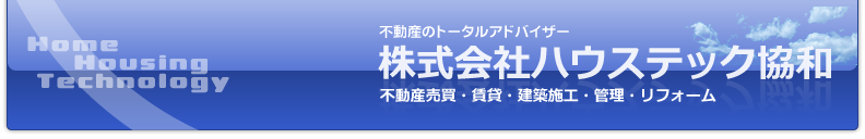 �s���Y�̃g�[�^���A�h�o�C�U�[�u������Ѓn�E�X�e�b�N���a�v